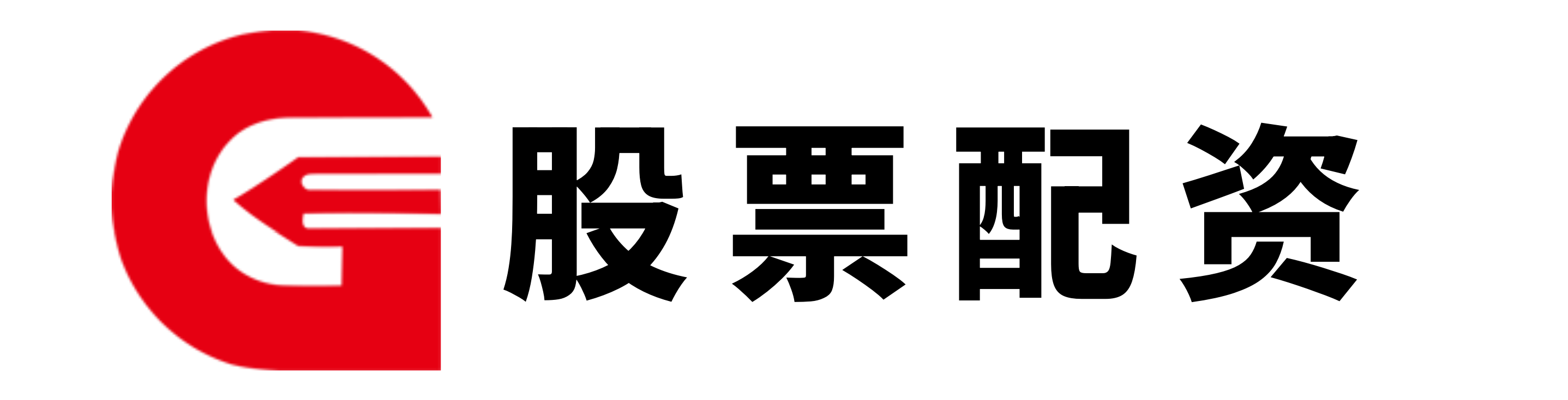 元华证券